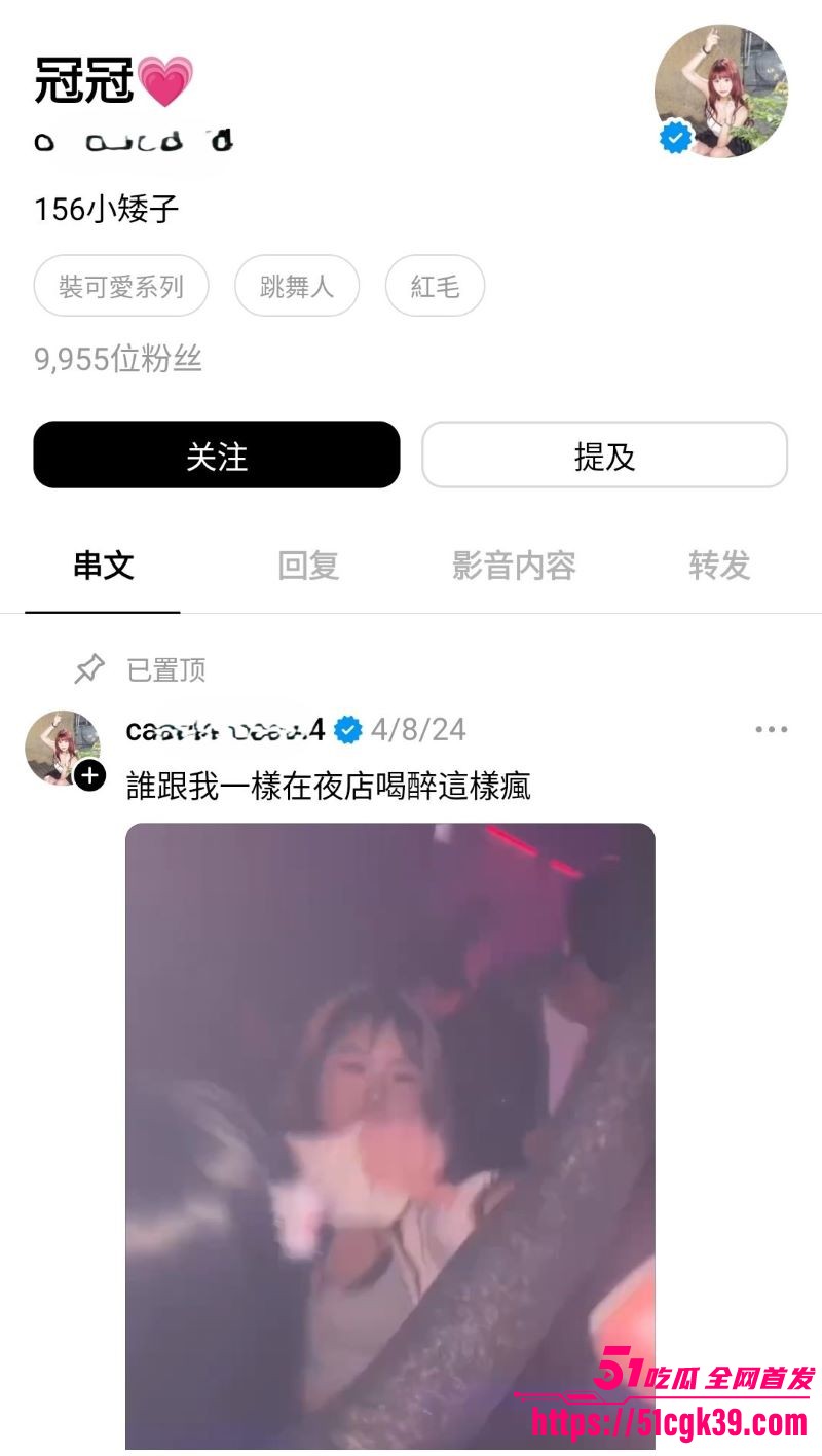 大学舞蹈社团长 冠冠 露脸视频曝光 跪地口交深喉舌尖挑逗肉棒 后入猛操肥臀狂抖 淫水四溅！ - 51吃瓜网-51吃瓜网