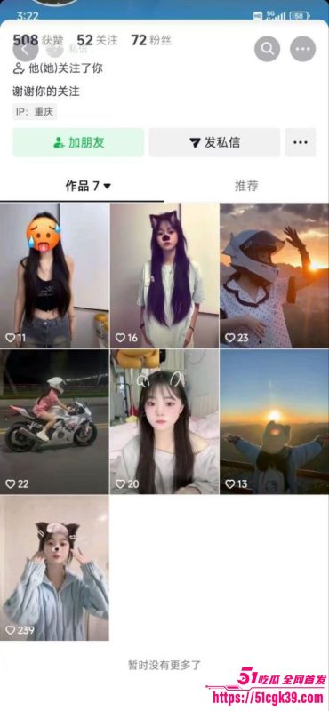重庆江北摩托惨剧！精神小伙超速带妹摔车 小妹撞栏杆一分为二 两人当场死亡！-51吃瓜网