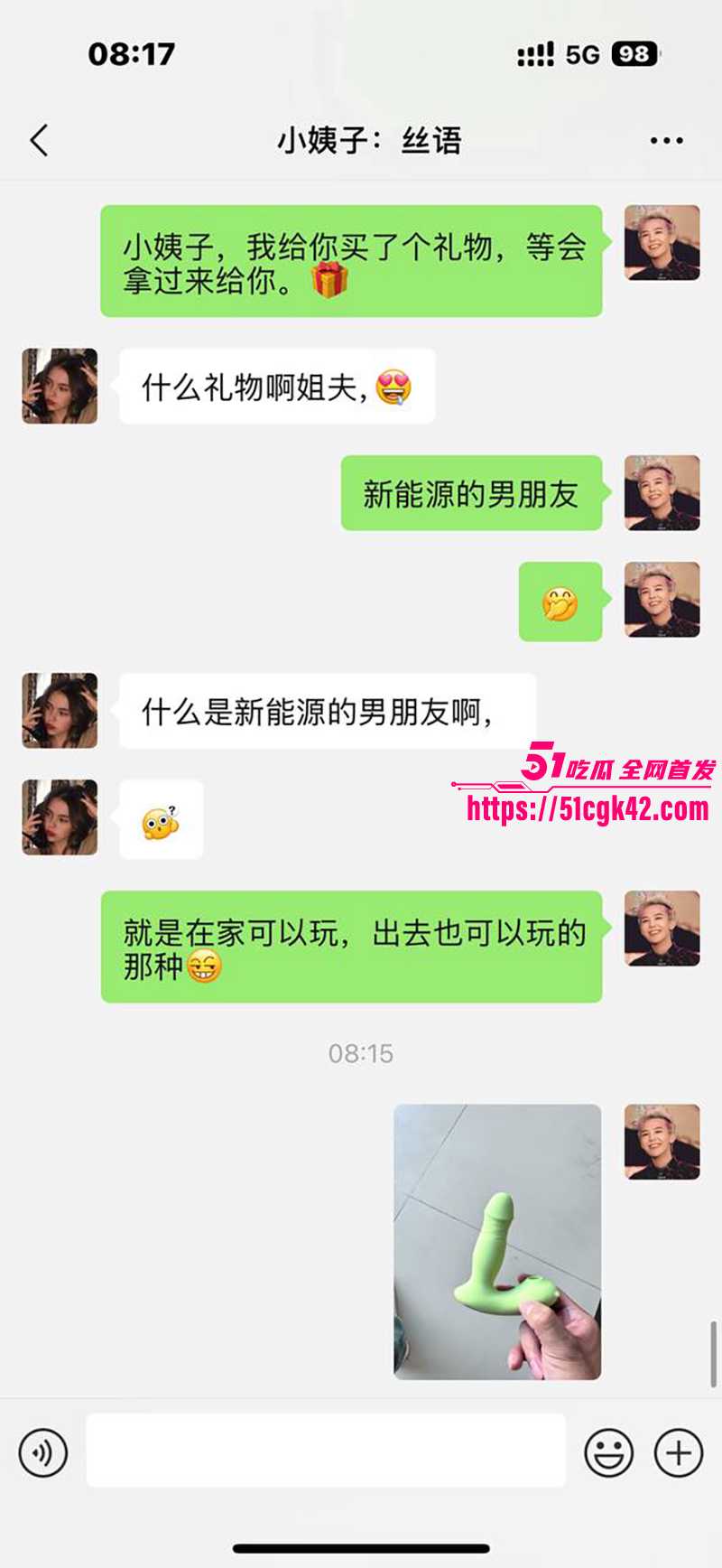 51原创小姨子的秘密 姐夫送小姨子的新能源男朋友 戴在逼里趴在窗户前淫叫 跪在地上淫水横流直叫姐夫快插她！ - 51吃瓜网-51吃瓜网