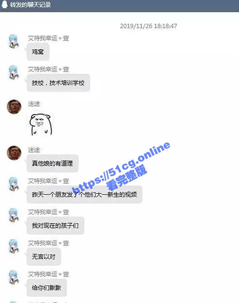 经典老瓜 技校门 南京技院大一女生聚会强上男同学 - 51吃瓜网-51吃瓜网