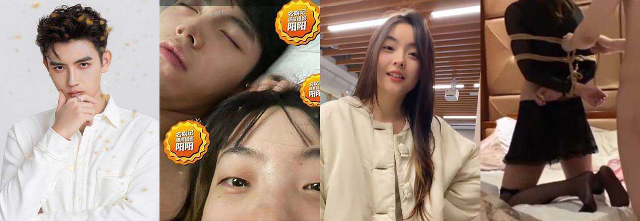 陈飞宇床照门 陈凯歌之子与已婚胡女士的床照 被人妻老公卖狗仔队报复！暴富？ 网络疯传【19分钟完整视频】 - 51吃瓜网-51吃瓜网
