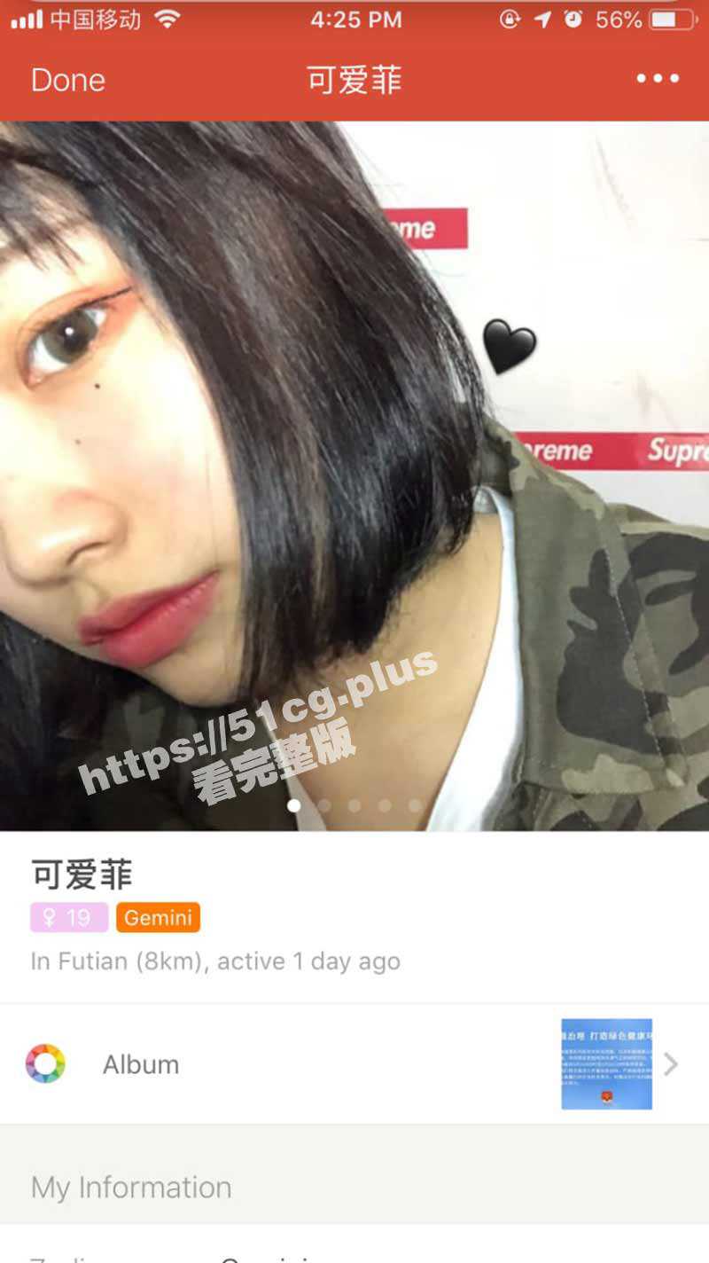 青岛商学院 李雨菲 不雅视频被前任渣男泄露 - 51吃瓜网-51吃瓜网