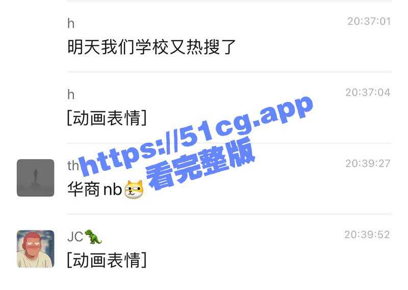 广州华商学院 男生带外校女生进活动室口交 同学举报导致其被辅导员抓包 现场社死-51吃瓜网