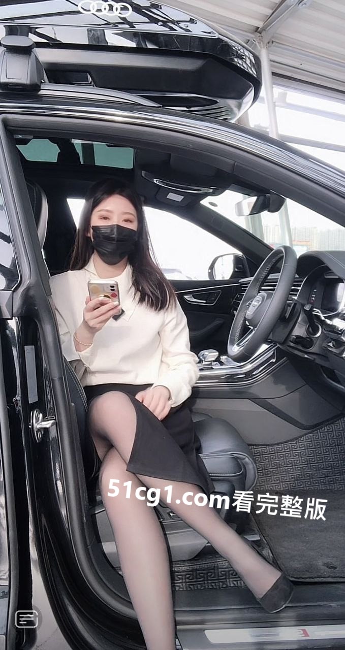 全款提车后 摸摸桃子 - 51吃瓜网-51吃瓜网