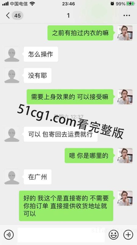 大神各种套路引导女神拍买家秀-51吃瓜网