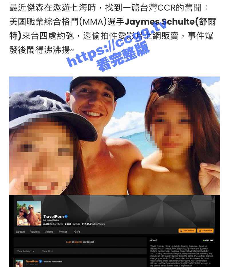 干遍全亚洲！美国MMA选手「约炮台女」私拍流出 影片女主角包括多位亚洲人妻 - 51吃瓜网-51吃瓜网