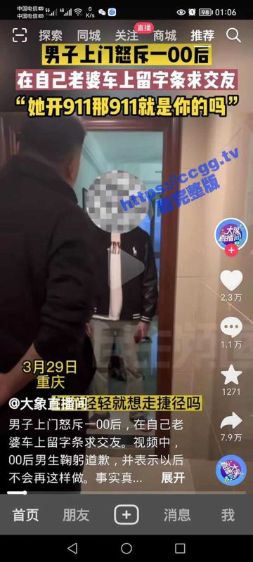 重庆00小伙后想走捷径 给富婆留纸条 其老公找上门！-51吃瓜网