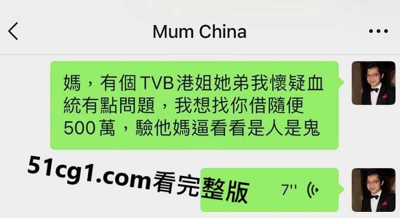 前港姐陈凯琳（Grace）陈凯琳家人说100万是否太少，林作妈妈加码到1000万要求陈凯琳弟DNA-51吃瓜网