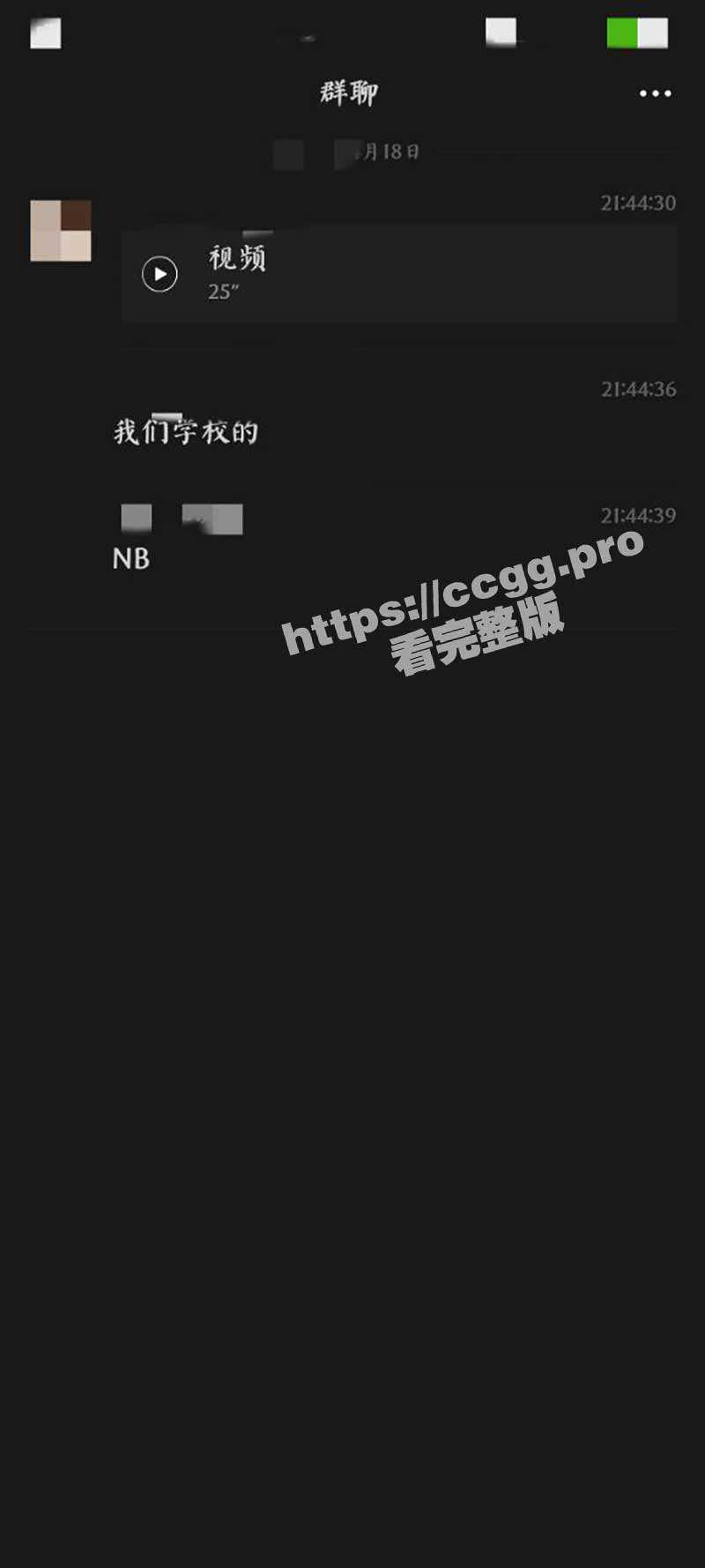 真实偷拍！铜仁职业技术学院 小情侣草地旁石凳上的解压时刻！ - 51吃瓜网-51吃瓜网