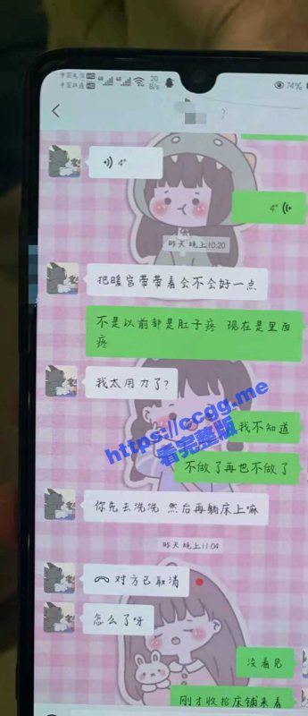 河北科技师范学院  大三学姐「吴倩」奔现上海学弟 啪啪啪惨遭渣男偷拍！-51吃瓜网