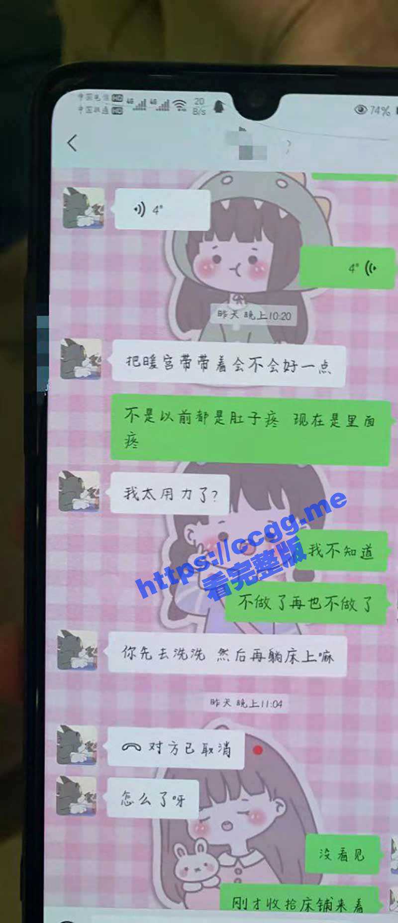 河北科技师范学院 大三学姐「吴倩」奔现上海学弟 啪啪啪惨遭渣男偷拍！ - 51吃瓜网-51吃瓜网