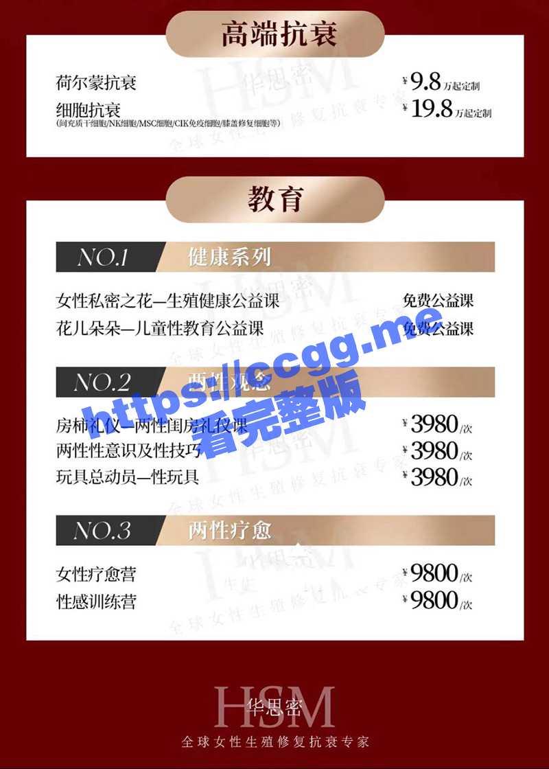 逼价越来越高的原因找到了！ - 51吃瓜网-51吃瓜网