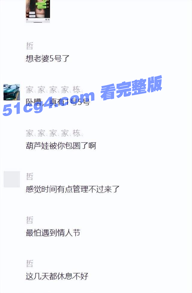 广西炮王 柳州炮王【后续补充】激情视频+和老婆们聊天截图+群聊截图 bbr酒吧男销售两年睡400个女人 广西第一炮王 - 51吃瓜网-51吃瓜网