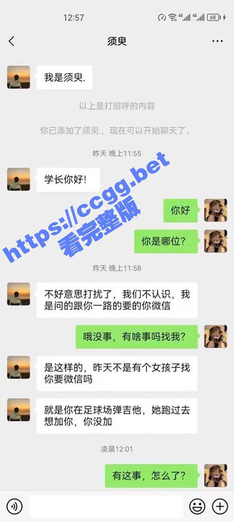 国服沸羊羊 🐢男无处不在 让人直呼带不动 - 51吃瓜网-51吃瓜网
