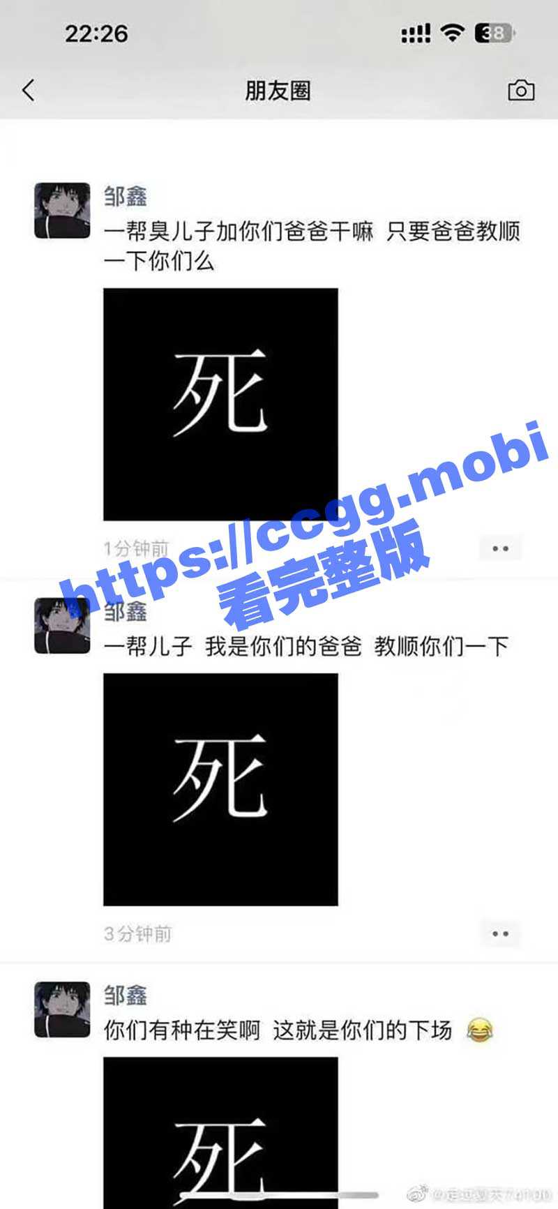 扬州高邮 宝马车主邹鑫报复社会 开车撞人造成2死7伤！网传其是精神病？ - 51吃瓜网-51吃瓜网