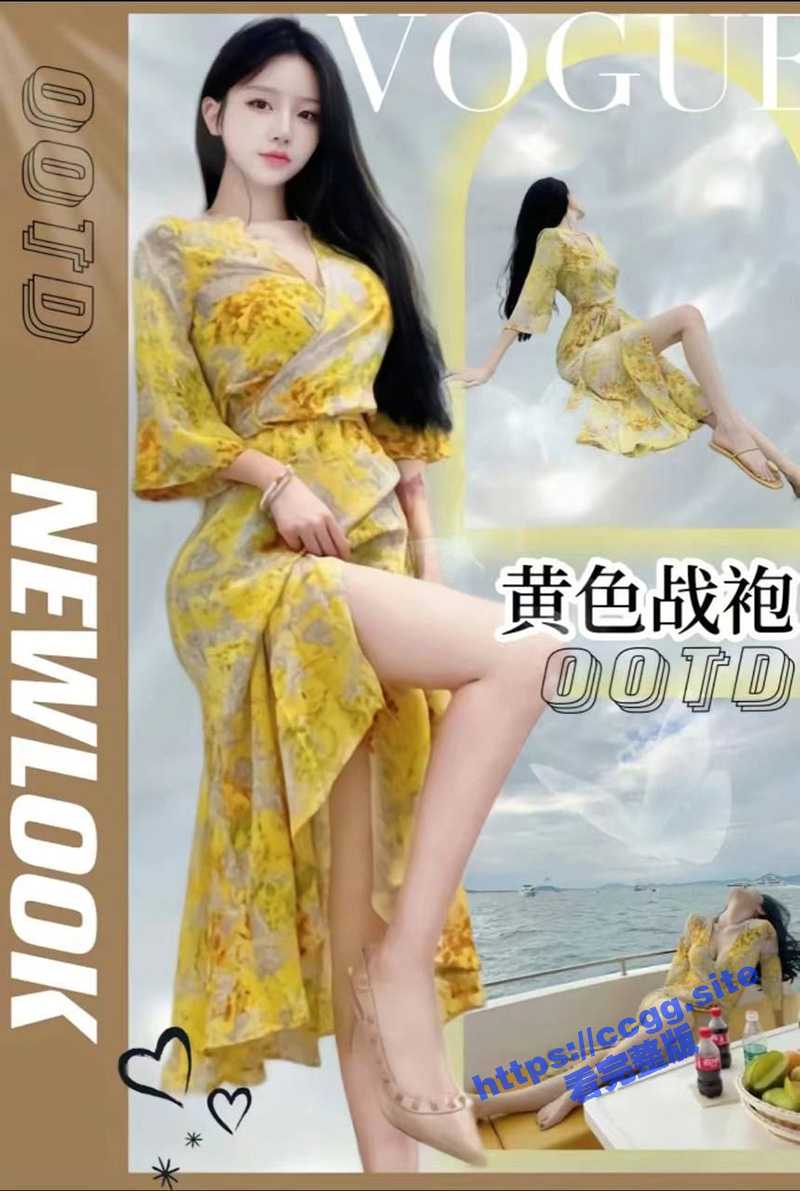 各路网红博主 纷纷展示顶级攻速装【黄色战袍】 果然顶呱呱！ - 51吃瓜网-51吃瓜网