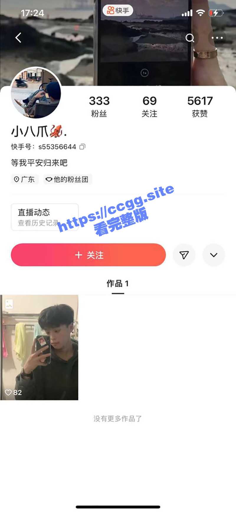 17岁少年偷开父亲汽车 只因一个嘲讽就撞死摩托少年！事后竟毫无悔意！ - 51吃瓜网-51吃瓜网