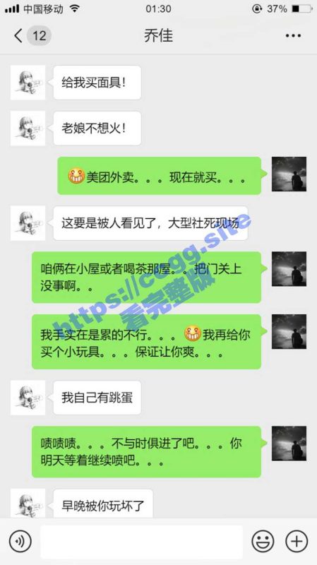 渣男分手曝光骚鸡前女友「乔佳」 绝技中医点穴手让骚鸡扶墙走！-51吃瓜网