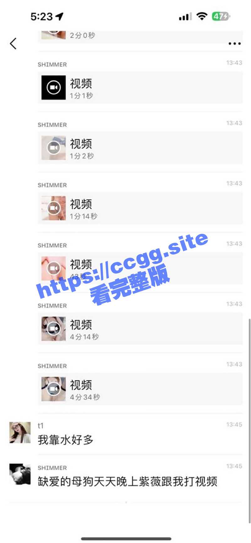 超级极品白虎萝莉网络勾引男子被曝光！天天打视频叫爸爸自慰 水超多超嫩！ - 51吃瓜网-51吃瓜网