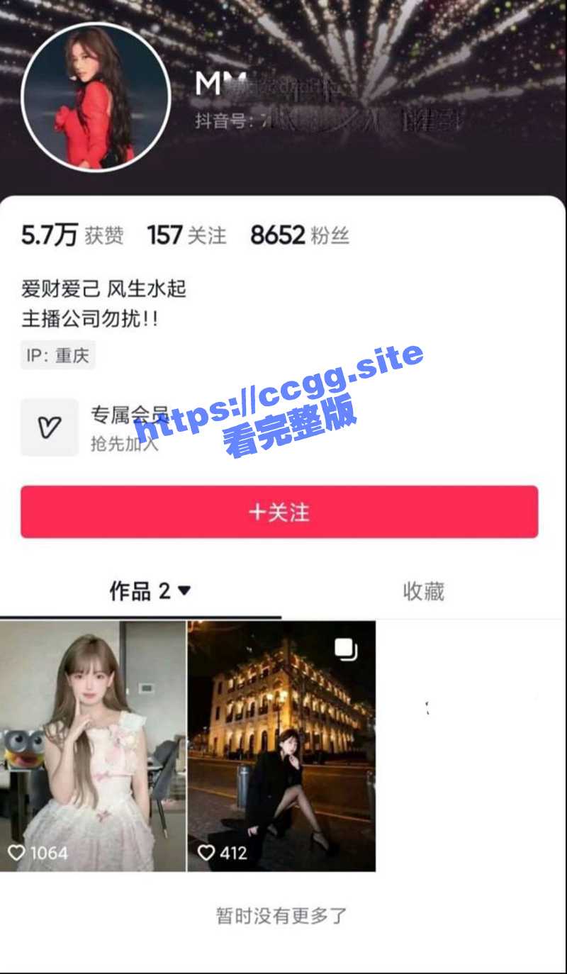 学生妹校外当三 给钱就能上！重庆工商大学经济学院『张琪』母狗附体 钱到位 随便玩！ - 51吃瓜网-51吃瓜网