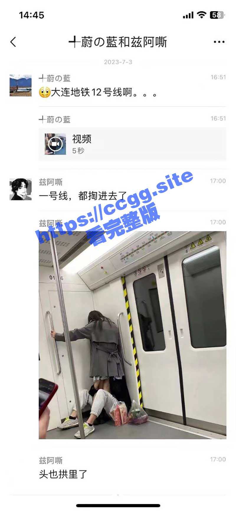 大连地铁12号线 热恋情侣按耐不住 地铁上无视众人直接将头埋进女孩B里 - 51吃瓜网-51吃瓜网