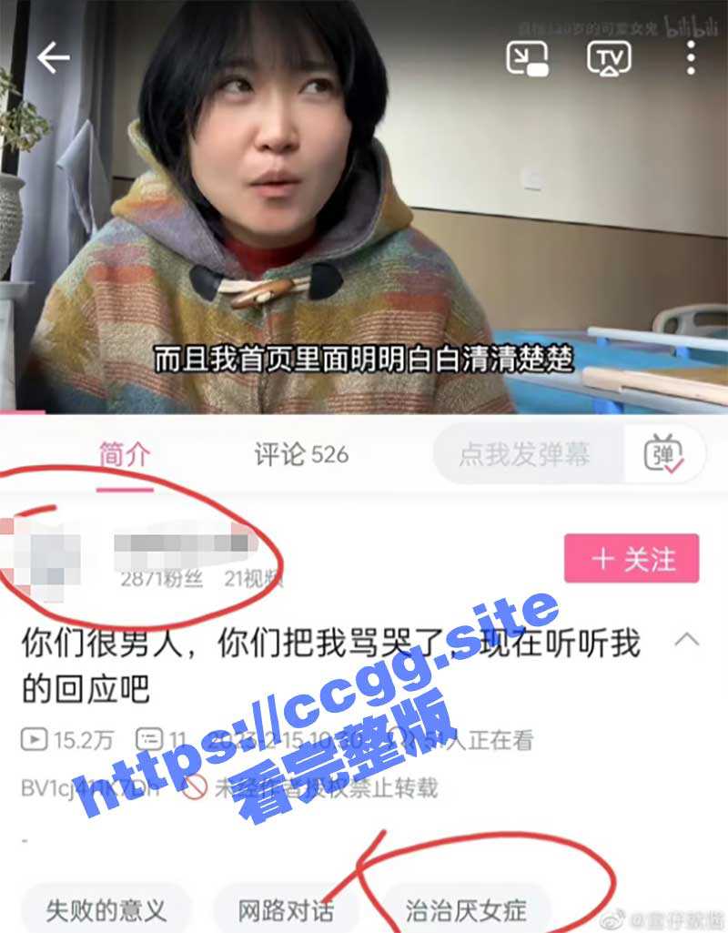 新中国最后一个太监诞生！情人节结扎的龟男 复通手术失败被甩 小仙女销号跑路 - 51吃瓜网-51吃瓜网