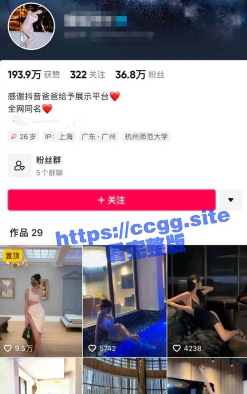 重磅！38w粉抖音网红女神【暖儿】，逆天长腿性感渔网装，给你抖音上看不到的所有-51吃瓜网