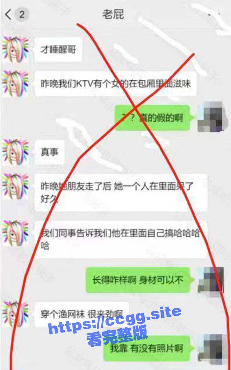寂寞妹子在KTV自慰监控录像曝光，这个时候LSP们难道都喝醉了吗？ - 51吃瓜网-51吃瓜网