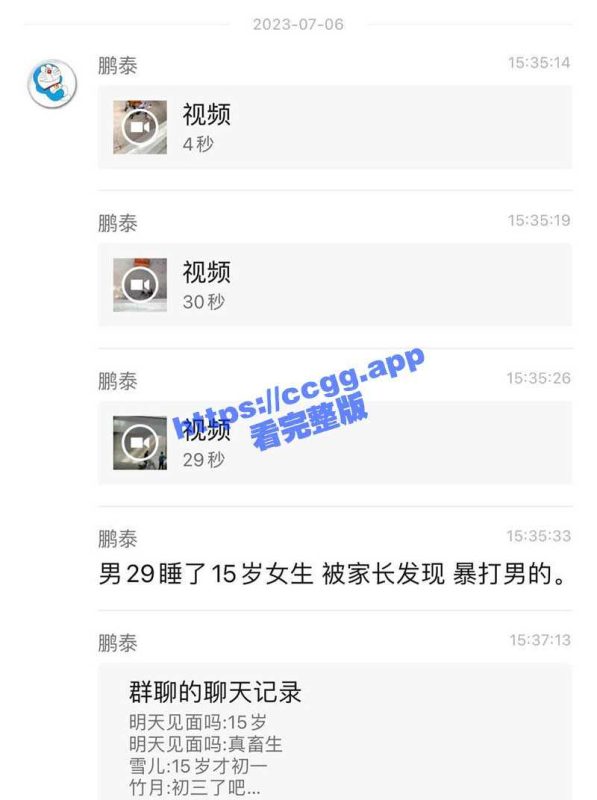29岁禽兽带初三妹子车震！被女生家长发现后暴打 生死不知 警察来了都不敢管！车震视频曝光-51吃瓜网
