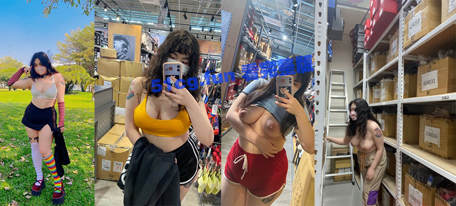 台湾Adidas（阿迪达斯）专卖店员工巨乳淫娃在店面仓库玩露出爆红网络 - 51吃瓜网-51吃瓜网