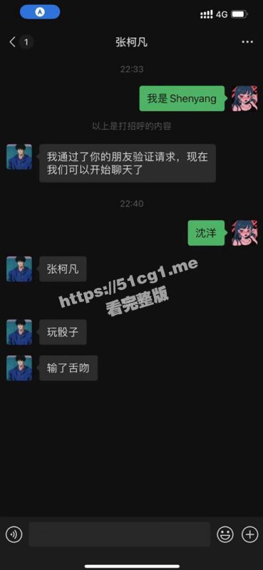 骚货边挨操边打电话！浙江丽水留学生『沈洋』被男友曝光 陪酒的骚货被人捡尸 正在埃操还给男友打电话-51吃瓜网