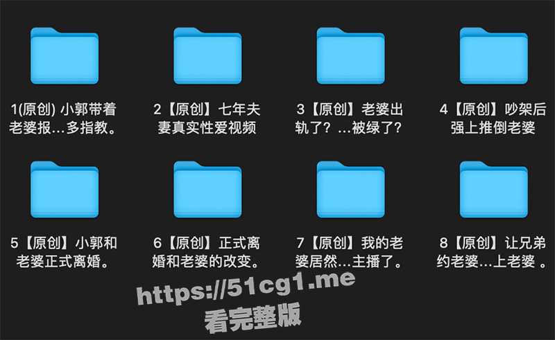 结婚七年的妻子 离婚后才发现做了色情主播 灌醉后强推操了二次-51吃瓜网