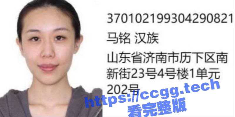 济南市章丘千佛山医院消化内科护士【马铭】被推特大神调教3p、舔脚、喝尿  精彩完整版-51吃瓜网