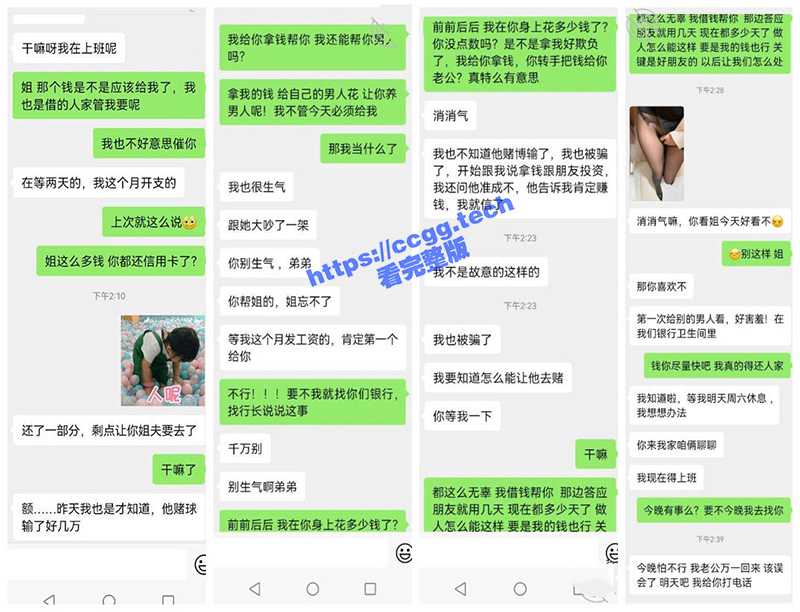 我被邻居小少妇强奸了！借钱给邻居少妇 赖账想肉偿 终究还是没有抵挡住女色的诱惑！-51吃瓜网