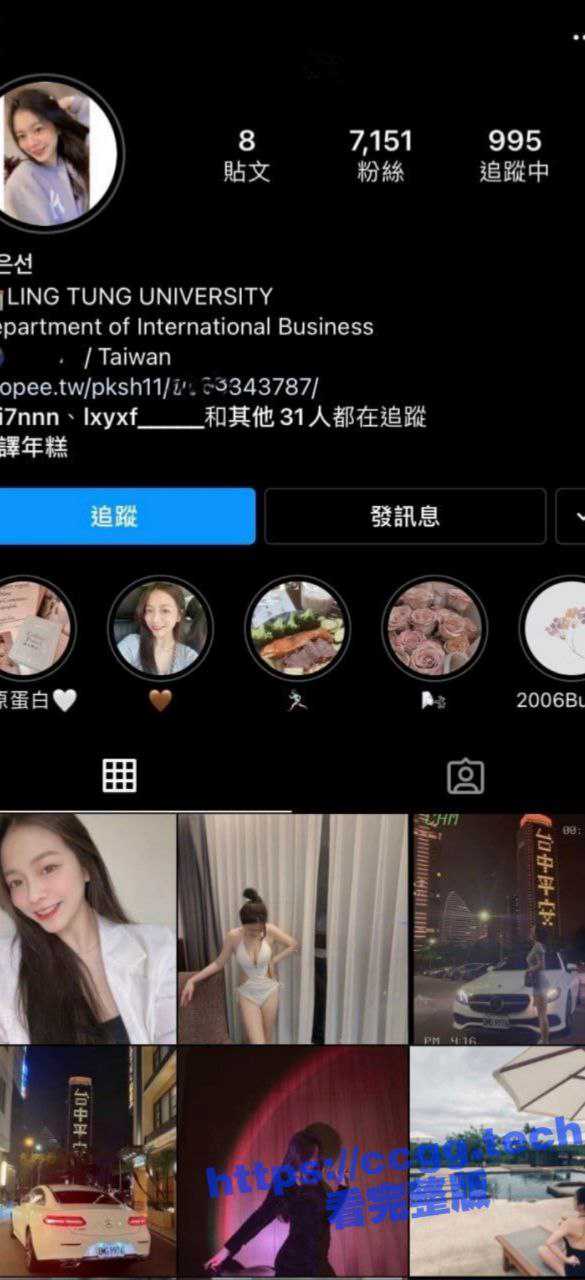 台中岭东科技大学【林柳谨】校内找小鲜肉做情侣 校外被中年油腻男包养 被双方发现曝光性爱不雅视频 - 51吃瓜网-51吃瓜网