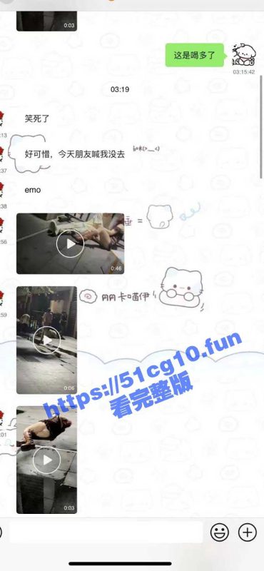这逼有毒 快跑！广州EMO酒吧 小仙女喝醉当街被捡尸 年轻小伙抠逼发现逼太臭转身就跑-51吃瓜网