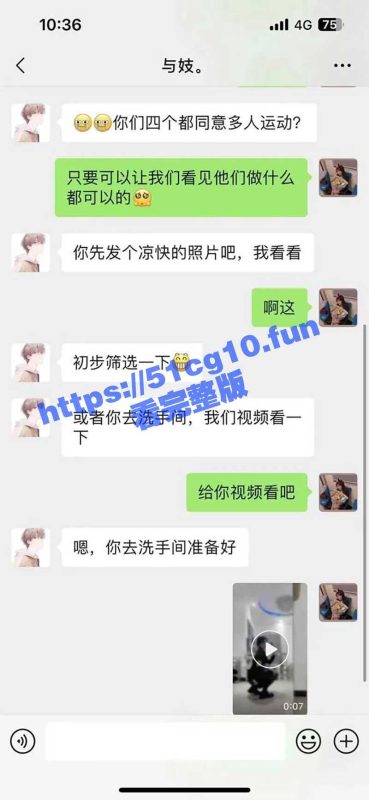 TFBOYS 十年之约演唱会 疯狂的脑残粉 为前排出卖处女身 4女每周轮流陪黄牛连陪12月 4女1男性爱视频流出！-51吃瓜网