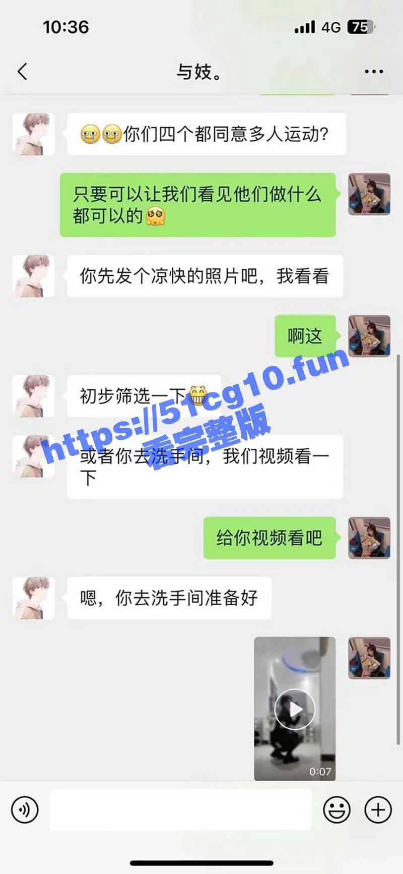 TFBOYS 十年之约演唱会 疯狂的脑残粉 为前排出卖处女身 4女每周轮流陪黄牛连陪12月 4女1男性爱视频流出！ - 51吃瓜网-51吃瓜网