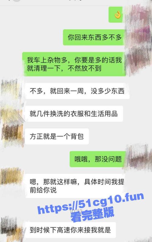 叔嫂乱伦，趁大哥回来之前把正在厨房做饭的尤物嫂子拉进房间内射，舔菊无套爆操大奶骚逼嫂子-51吃瓜网