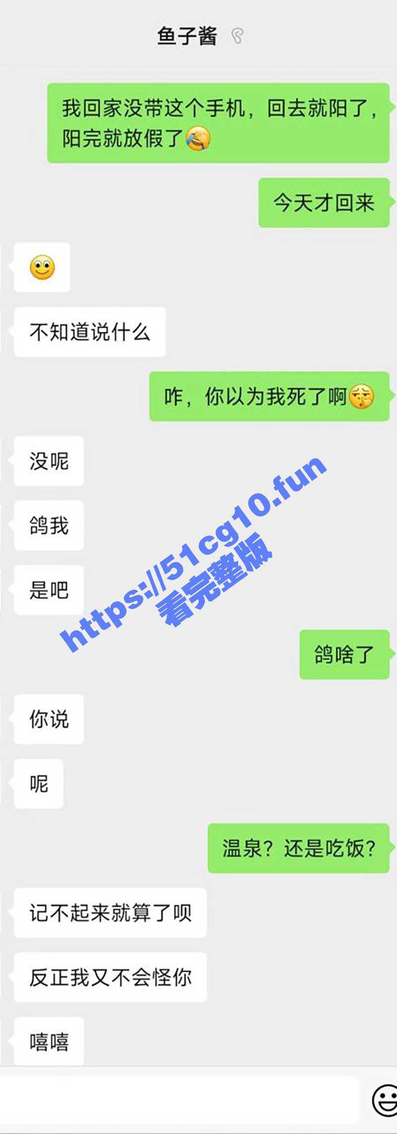 秋天的第一杯奶茶=秋天的第一炮！真正的大师教你如何用一杯奶茶换得一炮 聊天记录及性爱视频曝光 快来学习啦 - 51吃瓜网-51吃瓜网