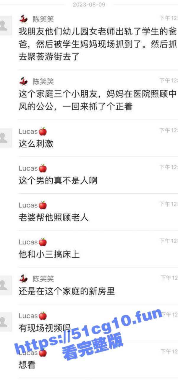 西安明星幼儿园老师「姜灵」出轨学生家长 被在医院照顾老人的原配发现后抓头发游街示众！ - 51吃瓜网-51吃瓜网