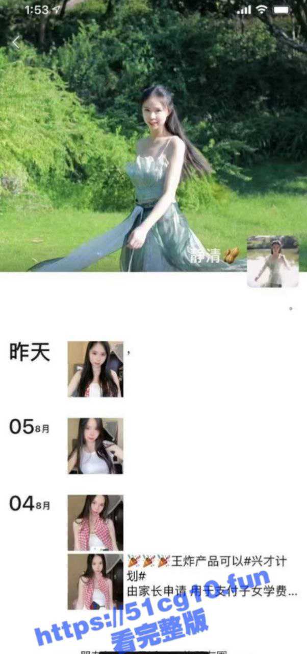 这女人是魔鬼！！重庆金融中介「静清」 得艾滋后到处约炮报复社会 请当地瓜友注意避让！ - 51吃瓜网-51吃瓜网