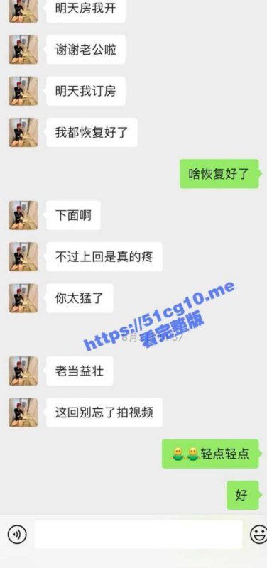 饭店吧员小妹微信里约炮 主动掏钱开房求操 要求拍视频  给炮友发大量露脸自慰视频被四处传播-51吃瓜网