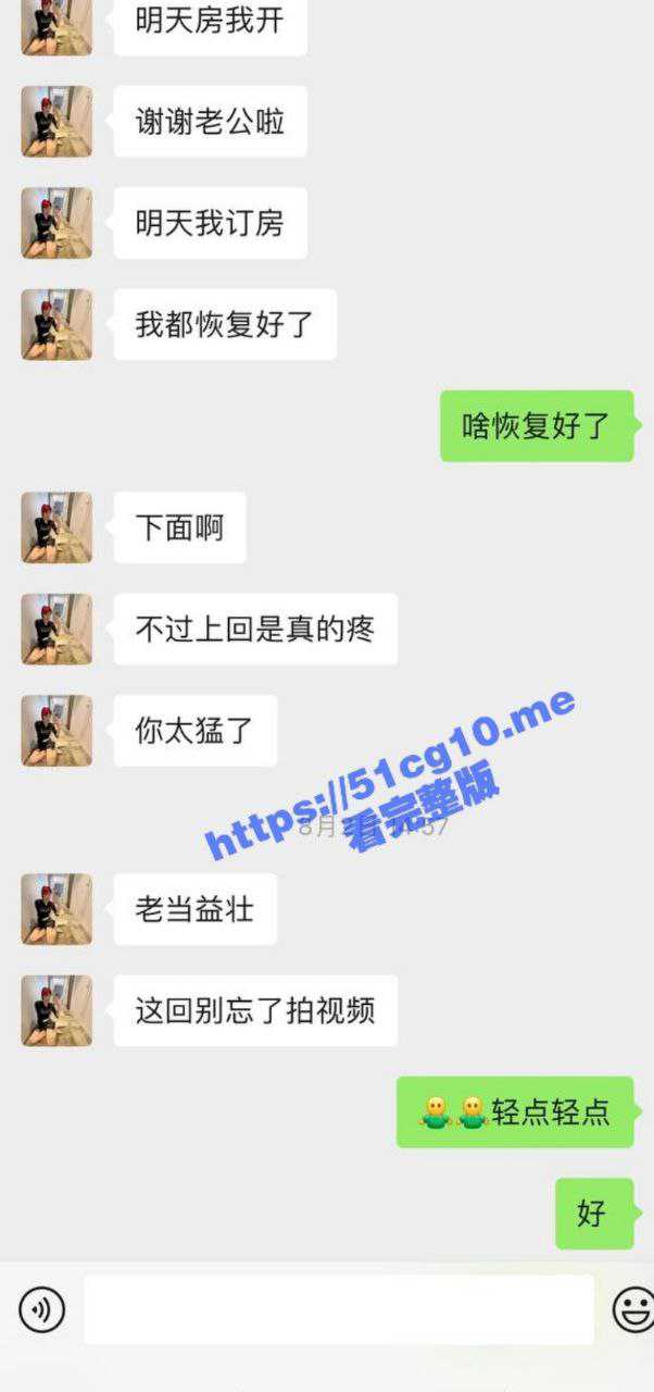 饭店吧员小妹微信里约炮 主动掏钱开房求操 要求拍视频 给炮友发大量露脸自慰视频被四处传播 - 51吃瓜网-51吃瓜网