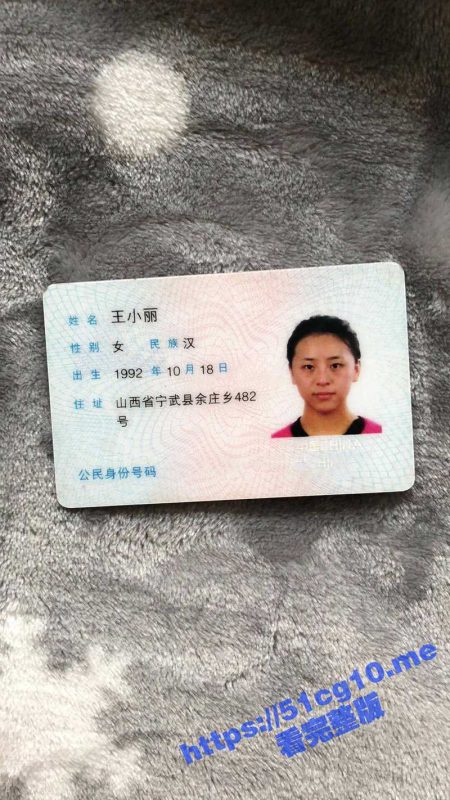 借贷宝 裸贷 山西省宁武县 极品少妇 王小丽 流出-51吃瓜网