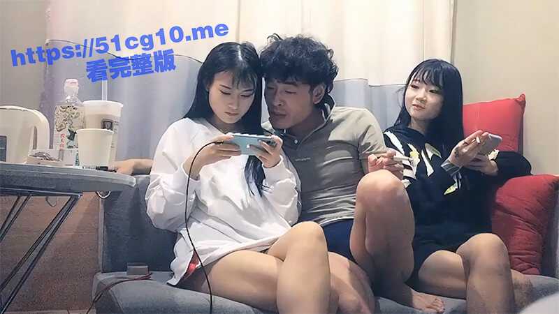 喊你们过来是双飞操逼的，不是让你们来打王者荣耀的，掏出18CM大屌小妹妹瞬间呆住了一个手根本握不住-51吃瓜网