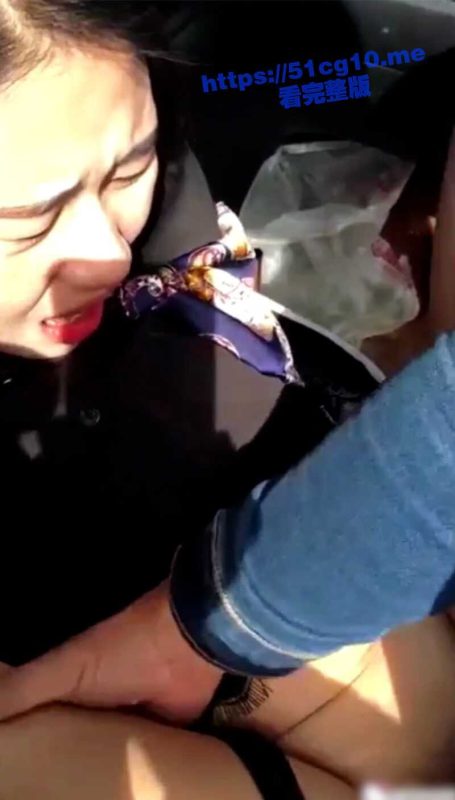极品鲍鱼的少妇偷汉子，路上没忍住先干一炮，野外车震就是刺激，加大马力冲刺内射骚逼-51吃瓜网