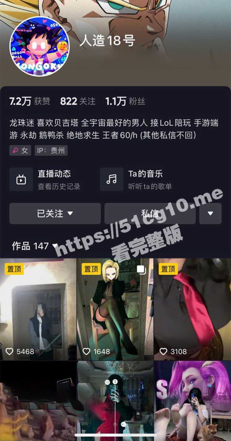 抖音 贵阳主播 人造18号 陪玩下海淫叫肛塞无套內射 - 51吃瓜网-51吃瓜网