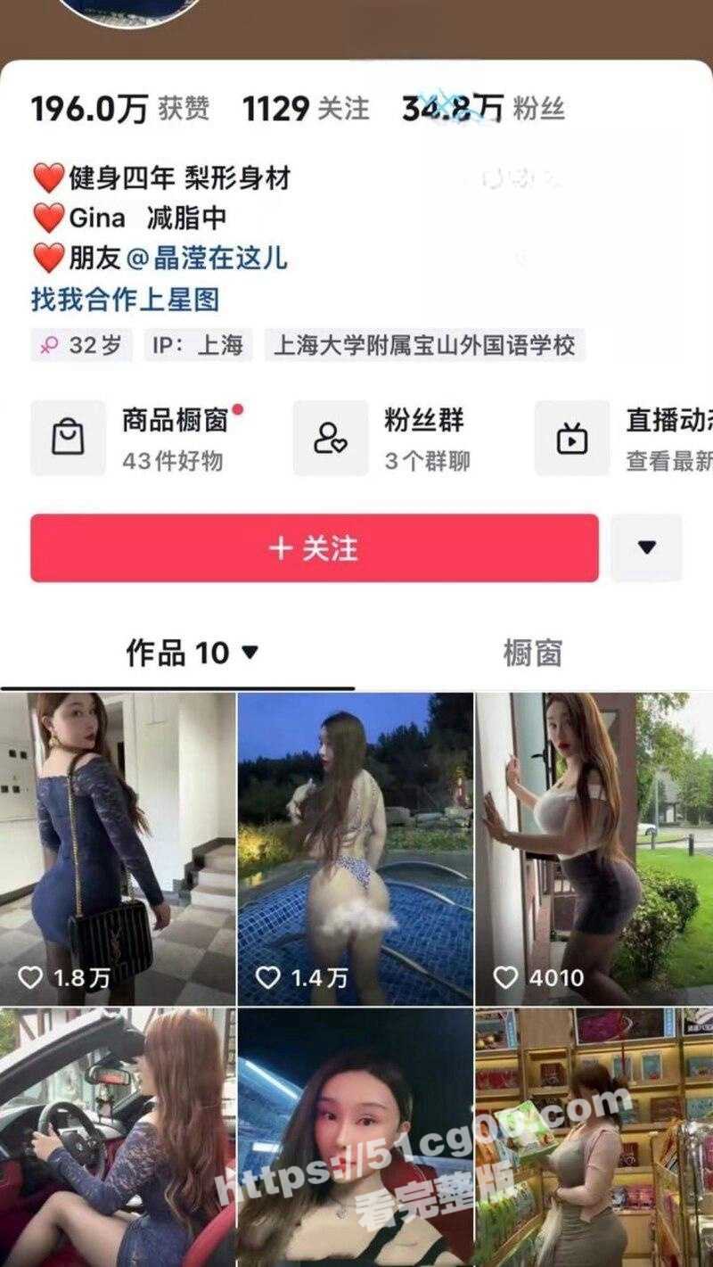 抖音34W粉丝网红张晶滢，巨乳肥臀与金主大哥一V一 ，脸穴同框如母狗般怼着镜头道具自慰 - 51吃瓜网-51吃瓜网
