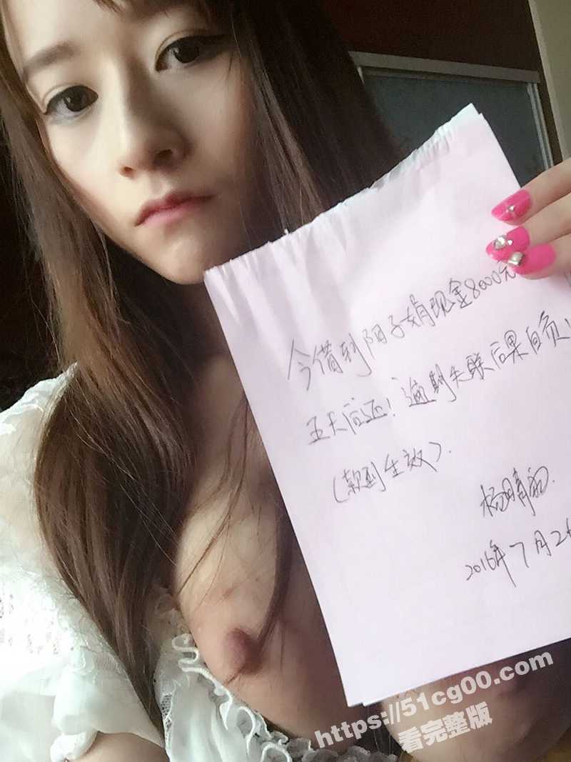 有逼真好！四川自贡极品身材美女 杨晴雨 借款8000元无力偿还 肉偿视频流出！ - 51吃瓜网-51吃瓜网